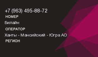 9634958872